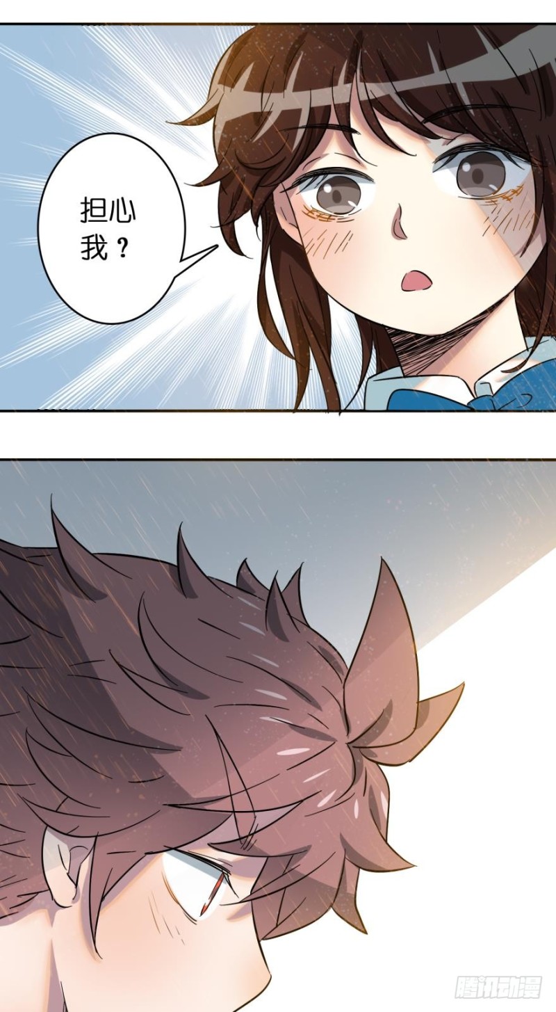 第五十五话-第55话