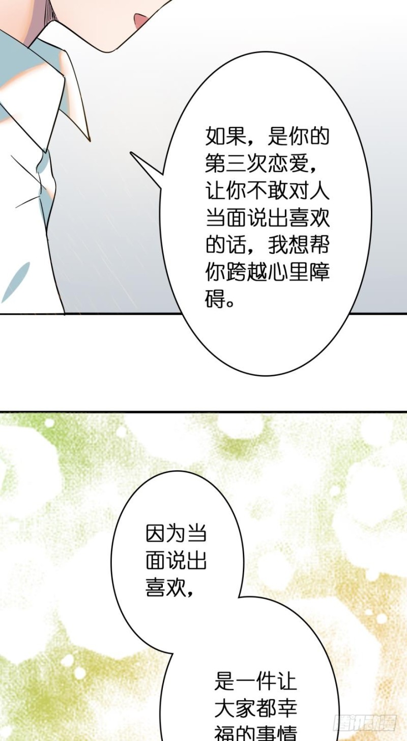 第五十五话-第55话