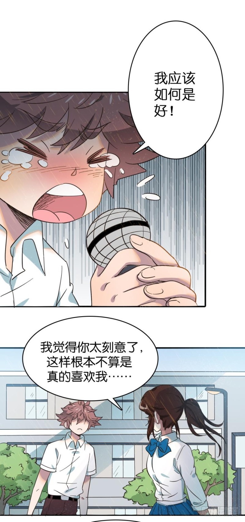 第五十五话-第55话