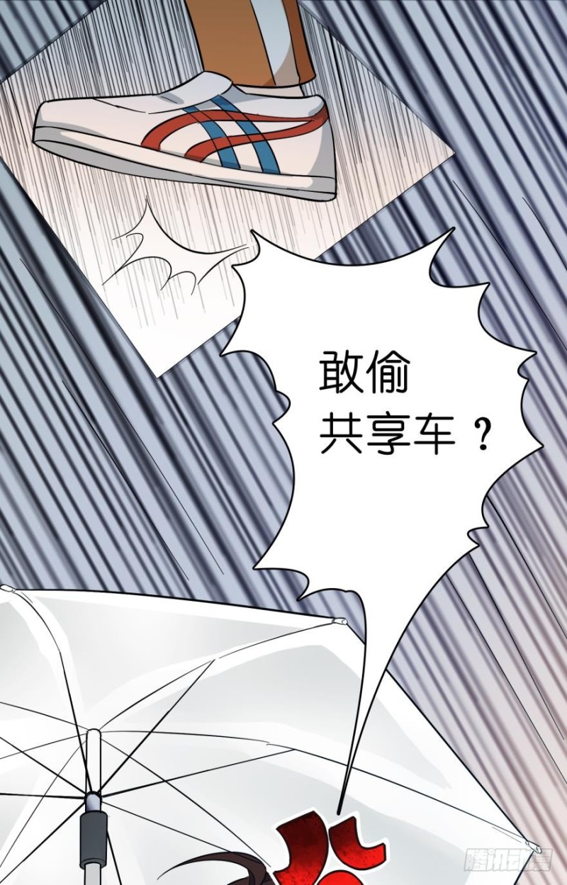 第五十七话-第57话