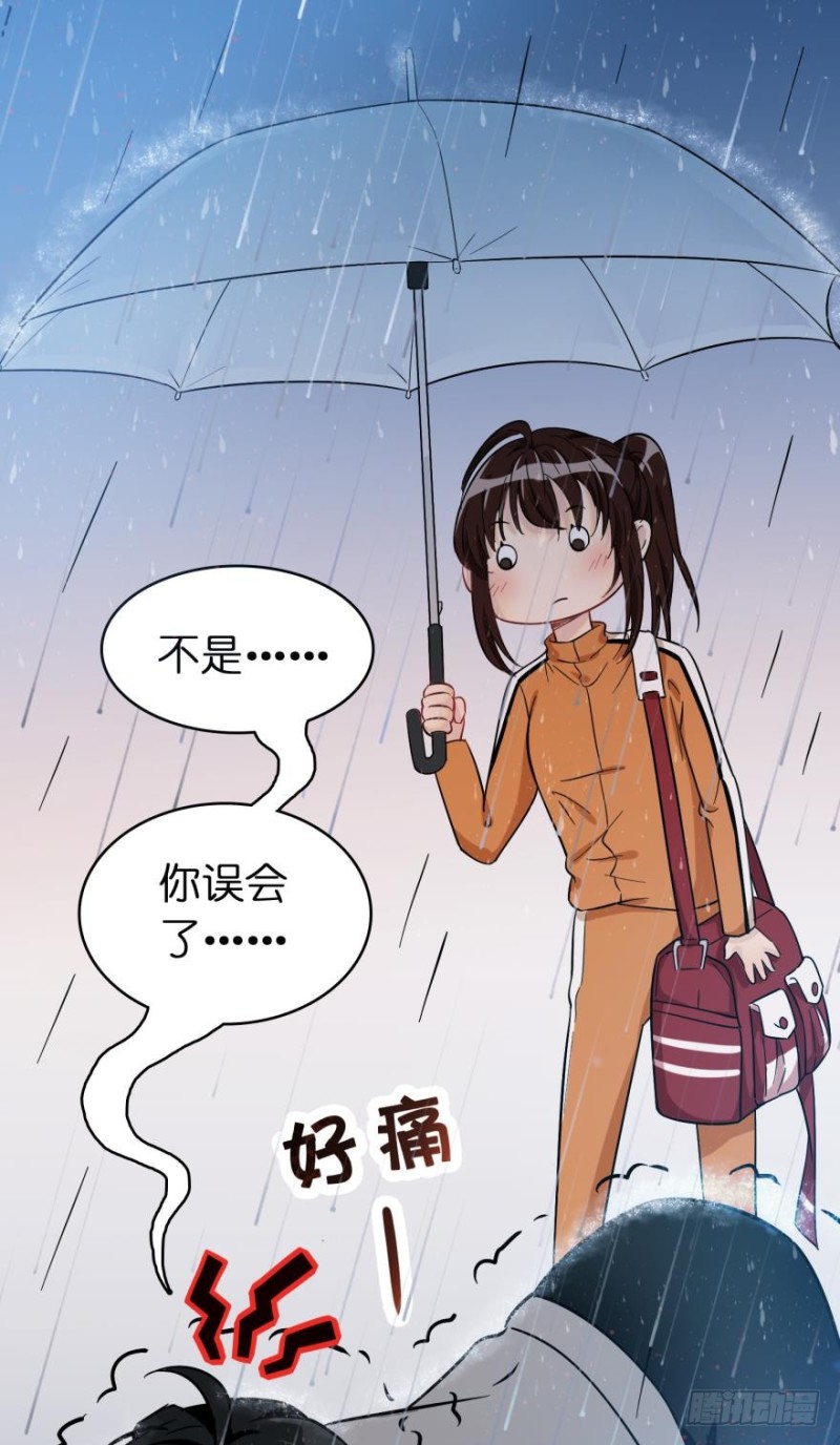 第五十七话-第57话