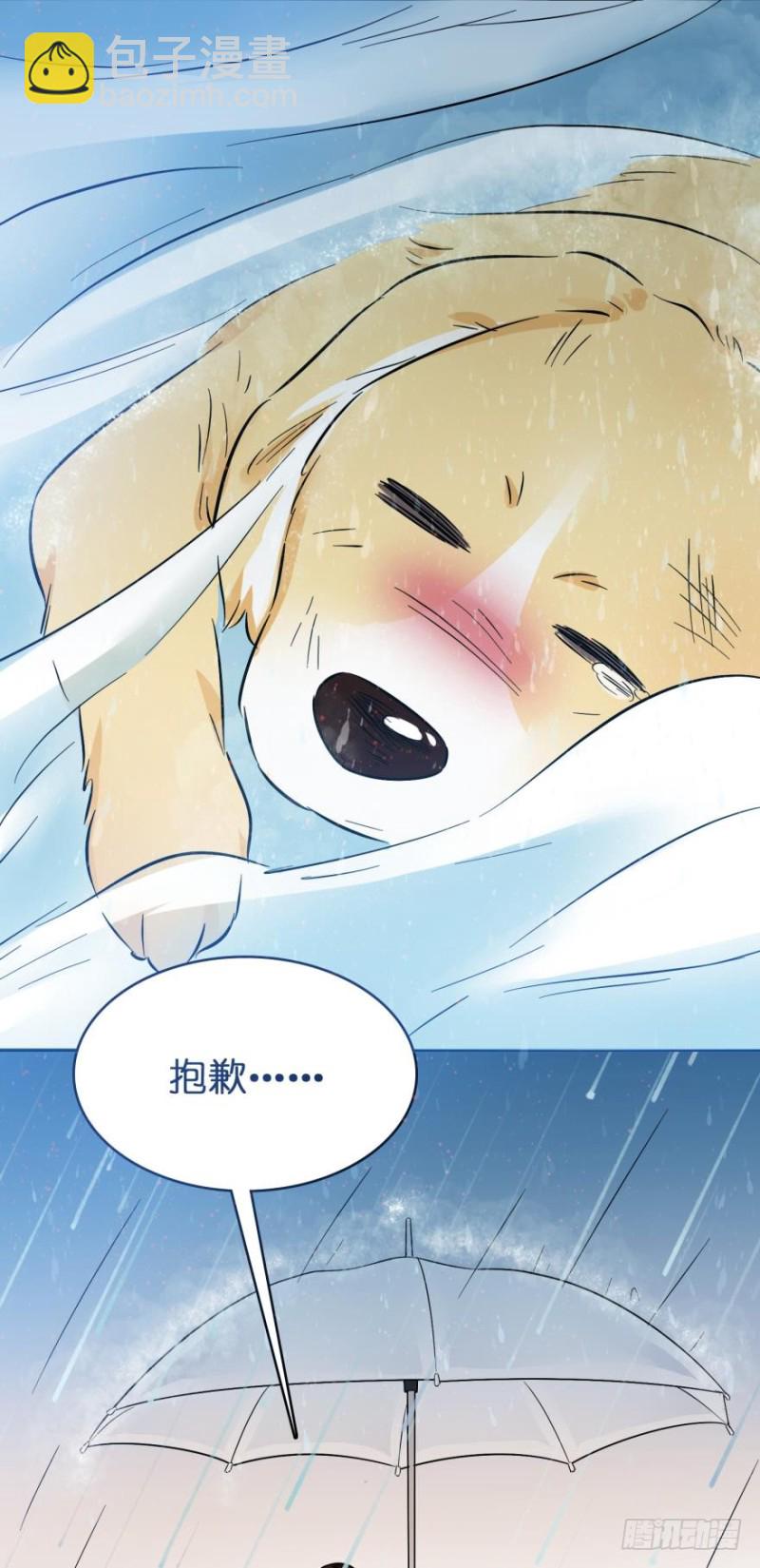 第五十七话-第57话