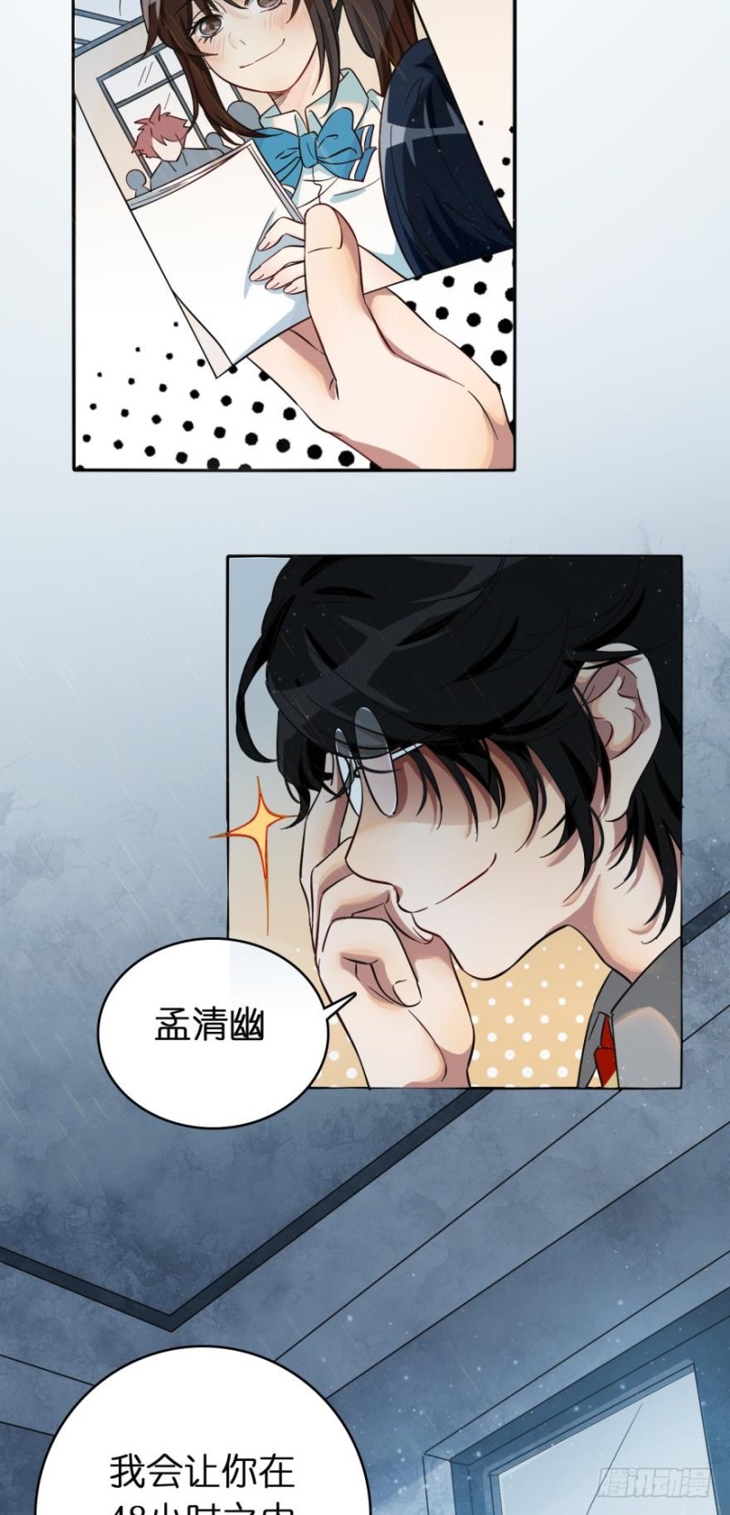 第五十七话-第57话