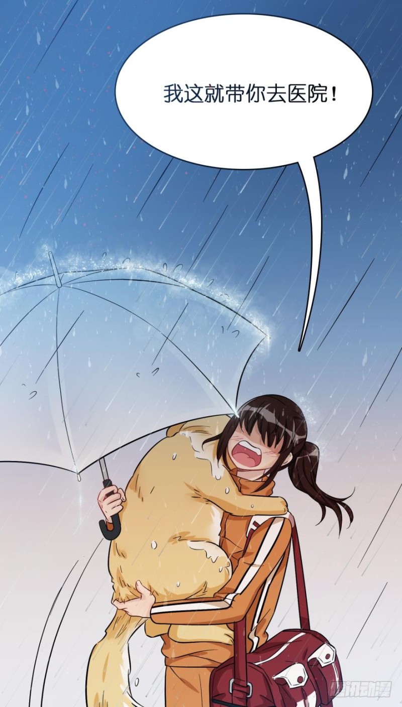 第五十七话-第57话