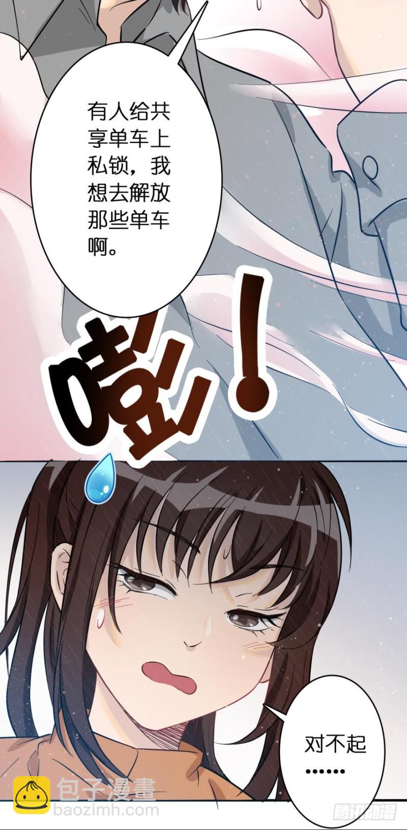第五十七话-第57话