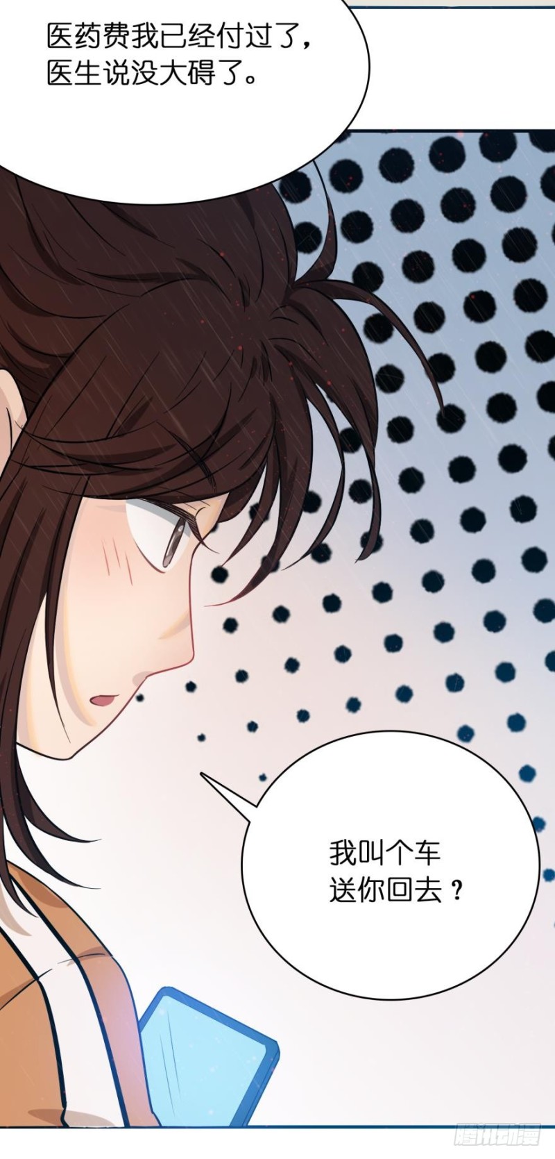 第五十七话-第57话
