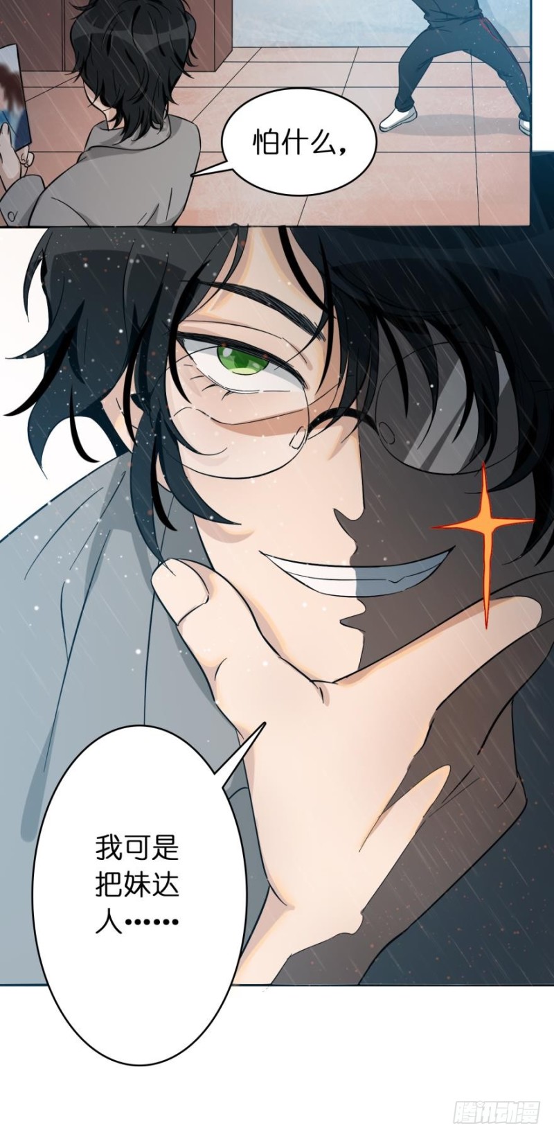 第五十七话-第57话