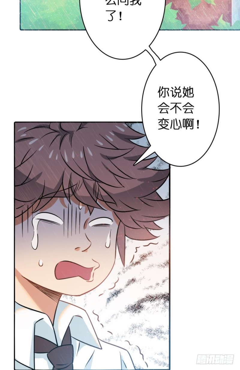 第五十九话-第59话