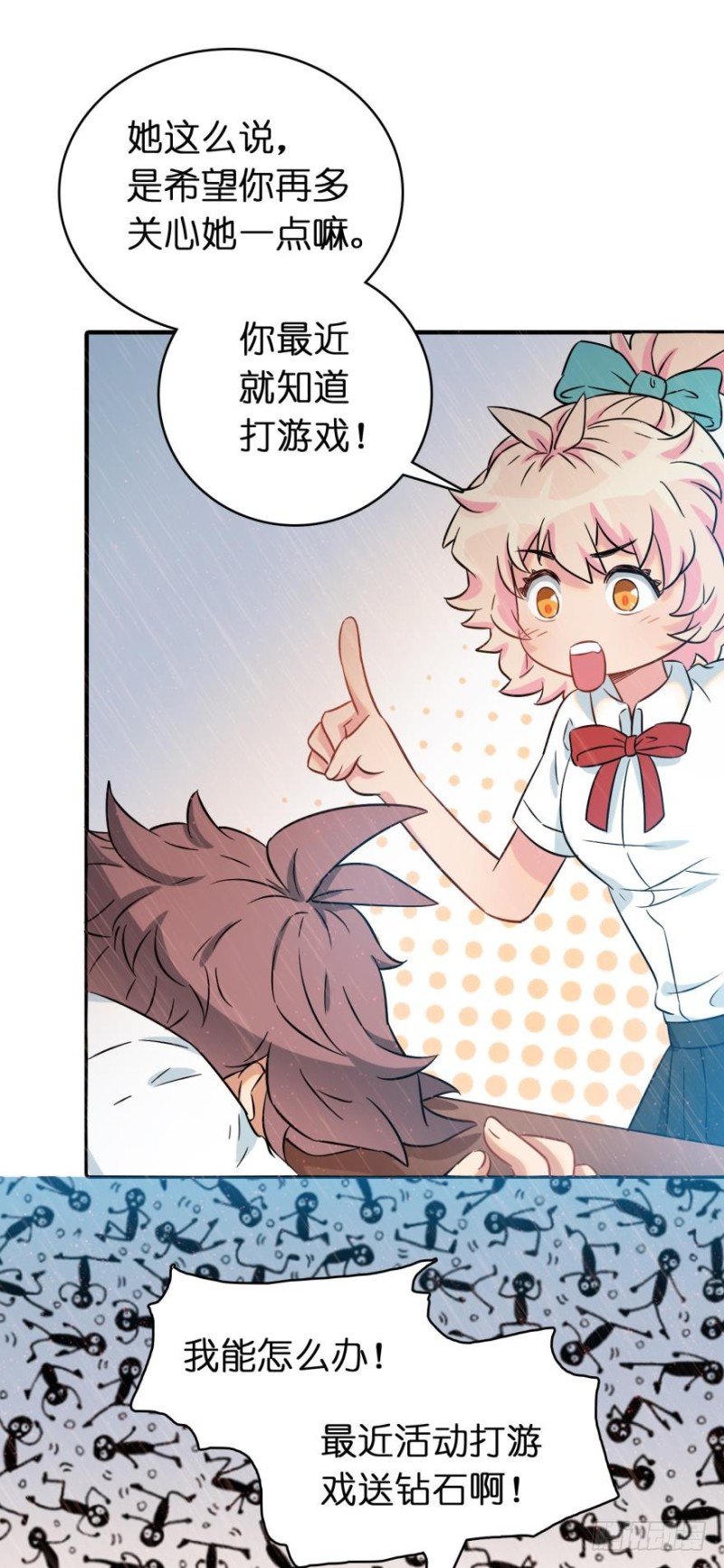第五十九话-第59话