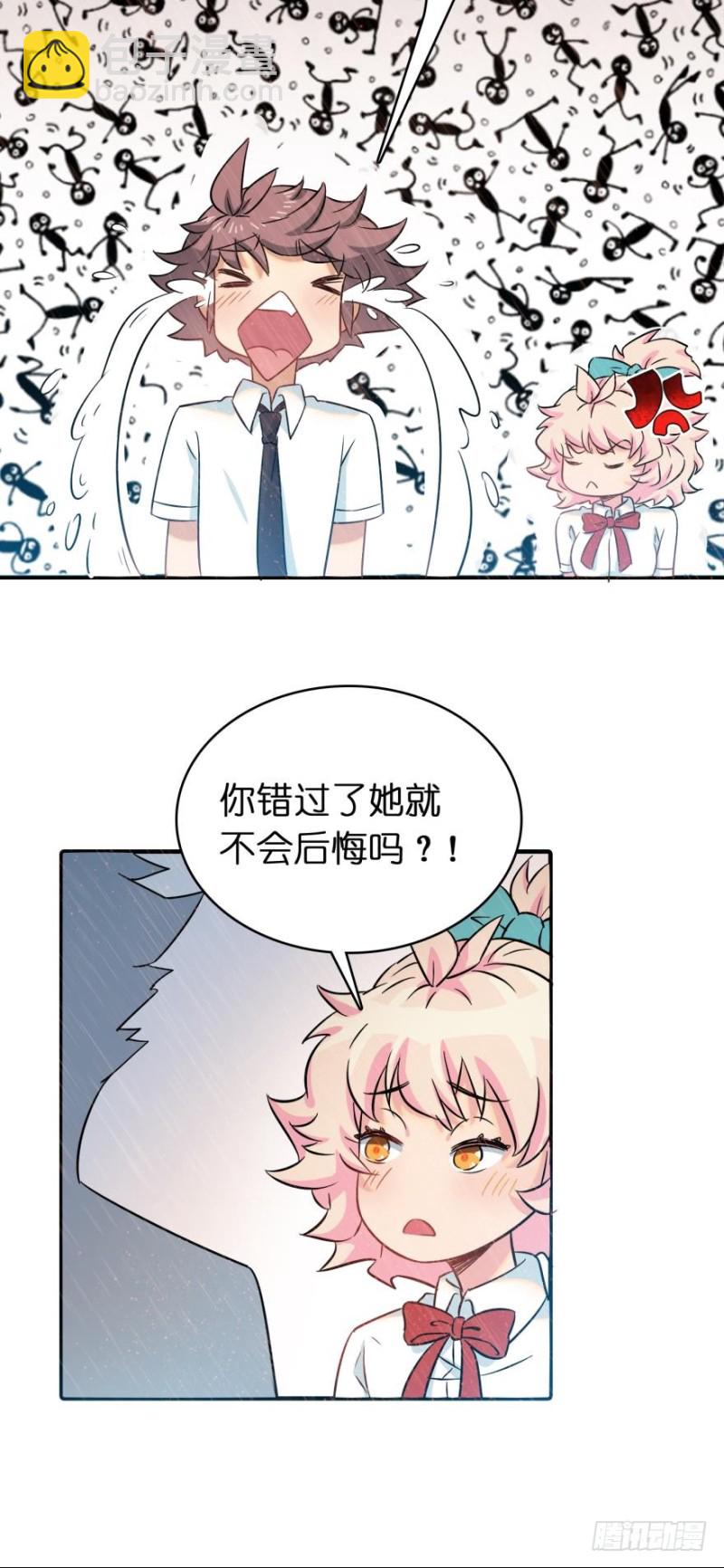 第五十九话-第59话
