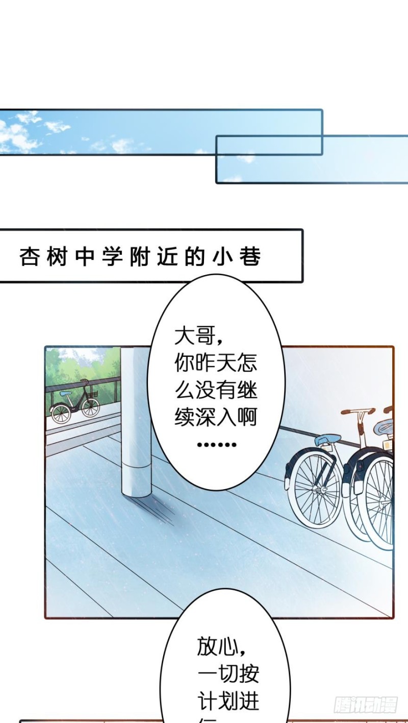 第五十九话-第59话