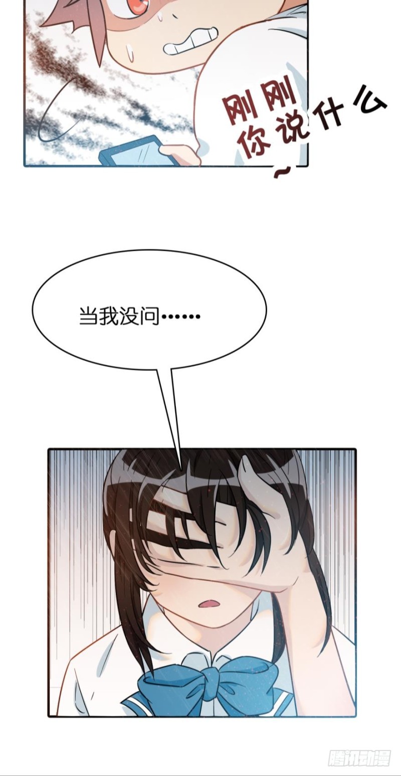 第五十九话-第59话