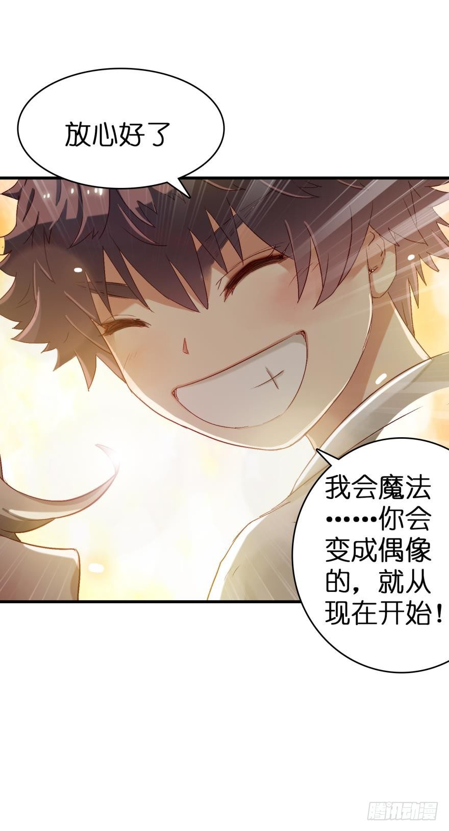第七话-第7话
