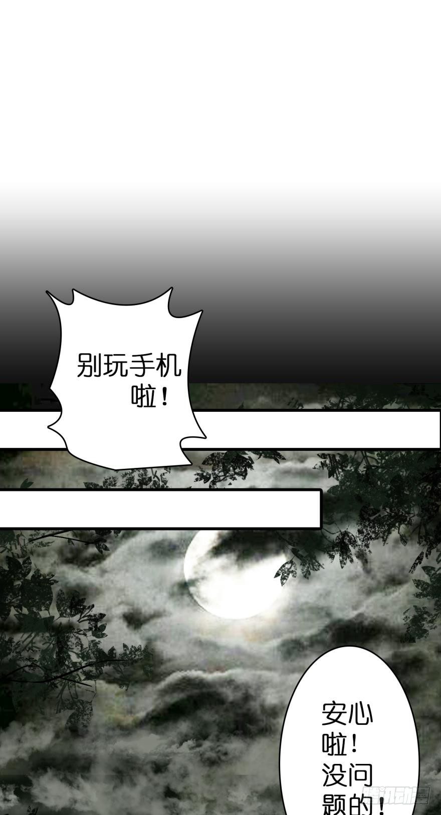 第七话-第7话