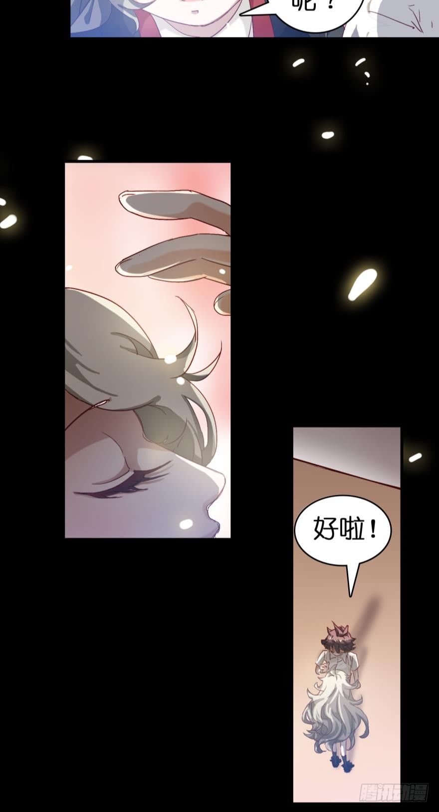 第七话-第7话