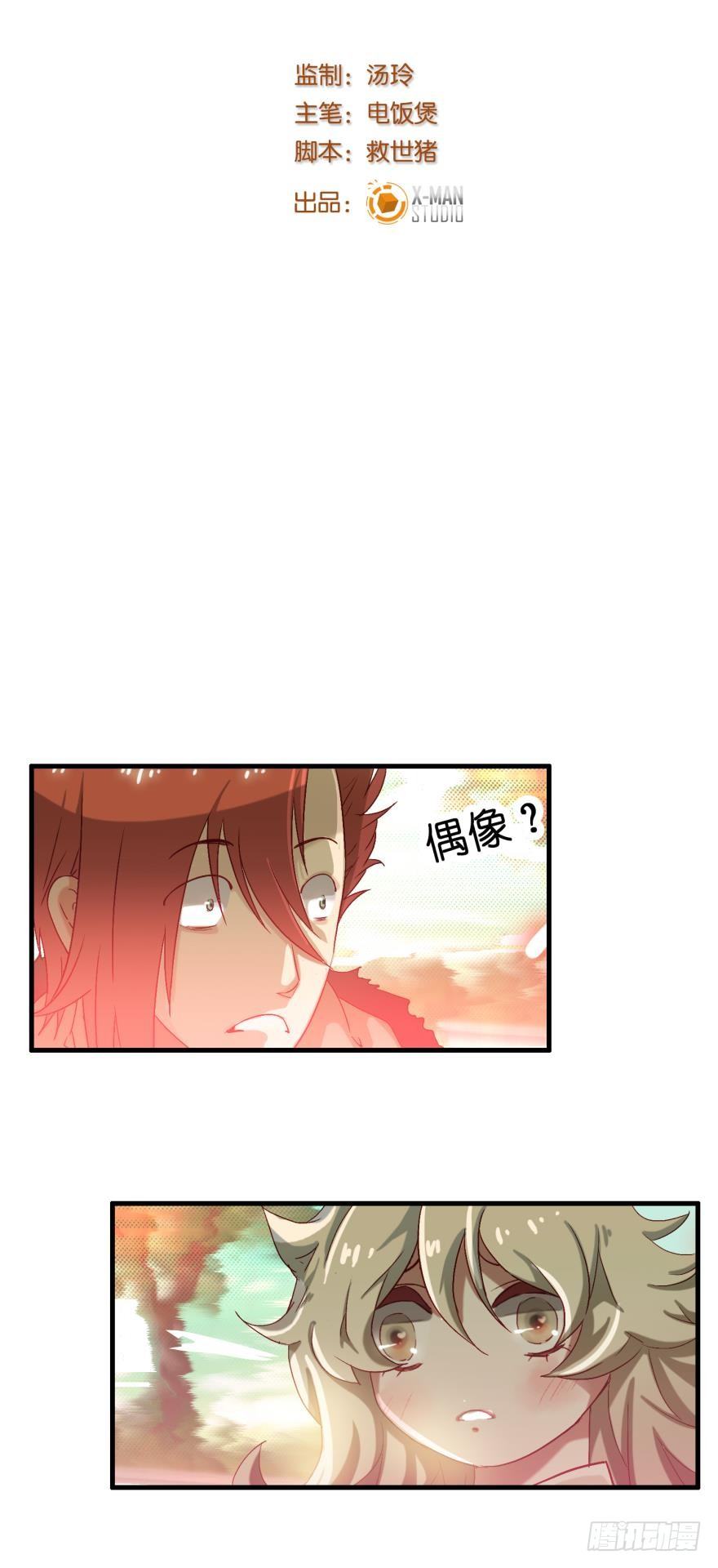 第七话-第7话