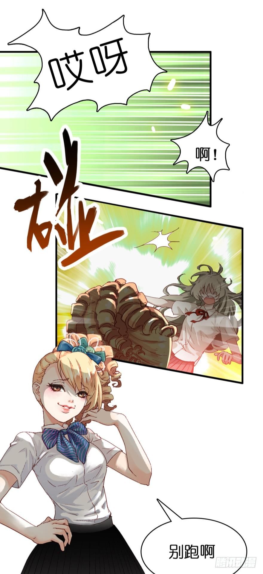 第七话-第7话