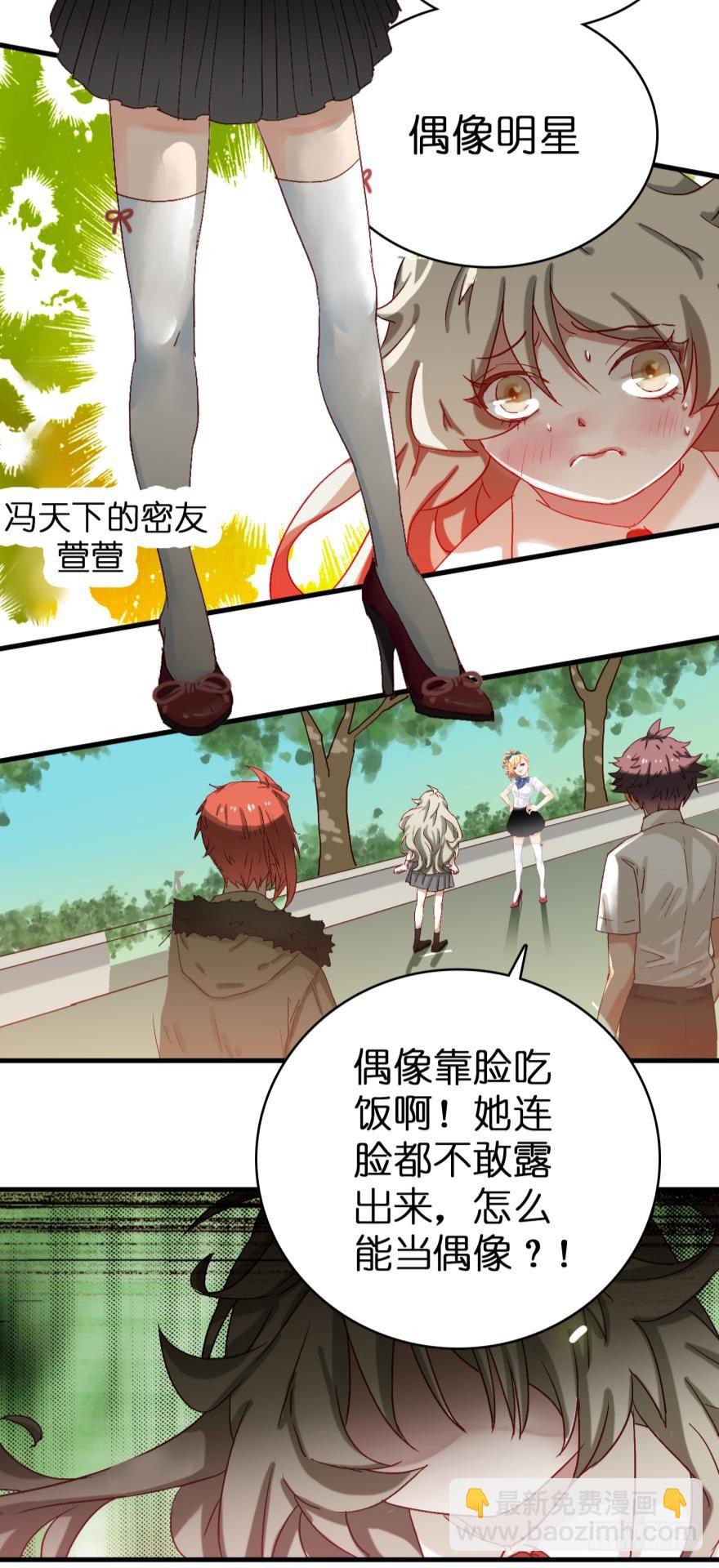 第七话-第7话