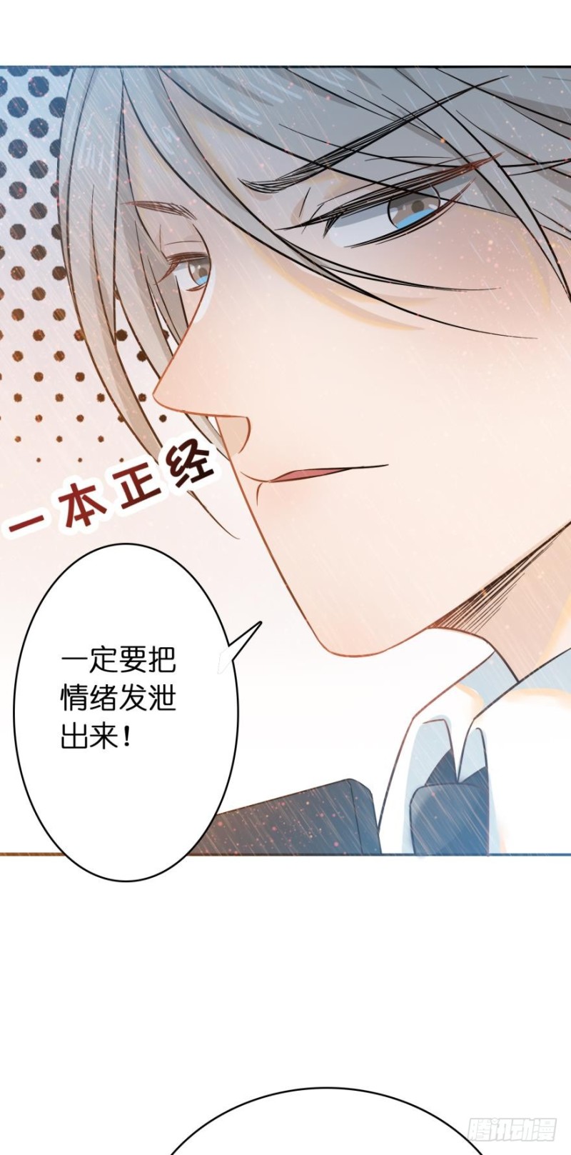 第六十一话-第61话