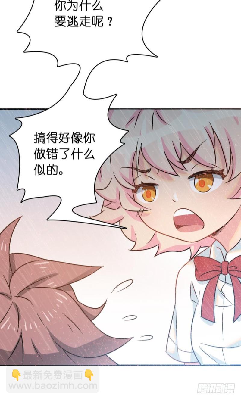 第六十一话-第61话