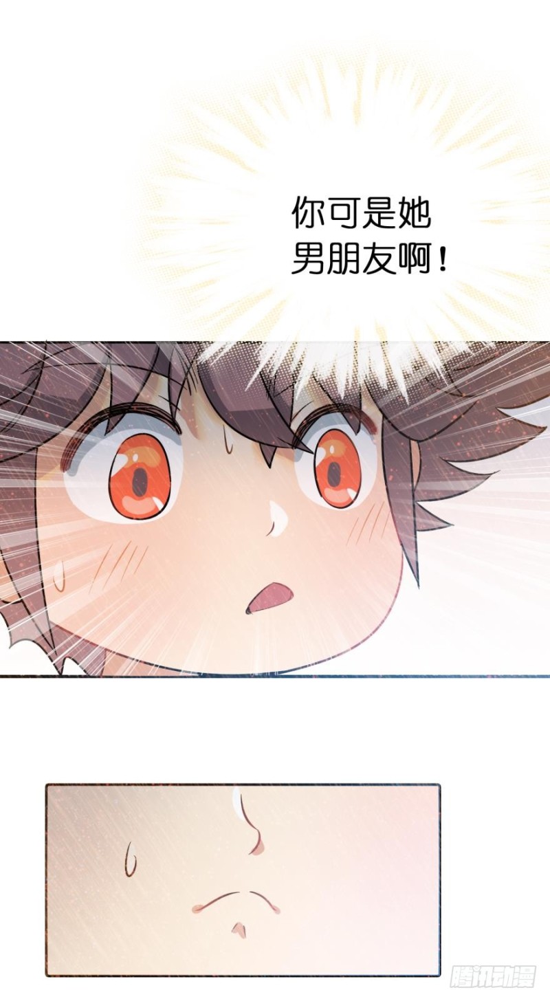 第六十一话-第61话