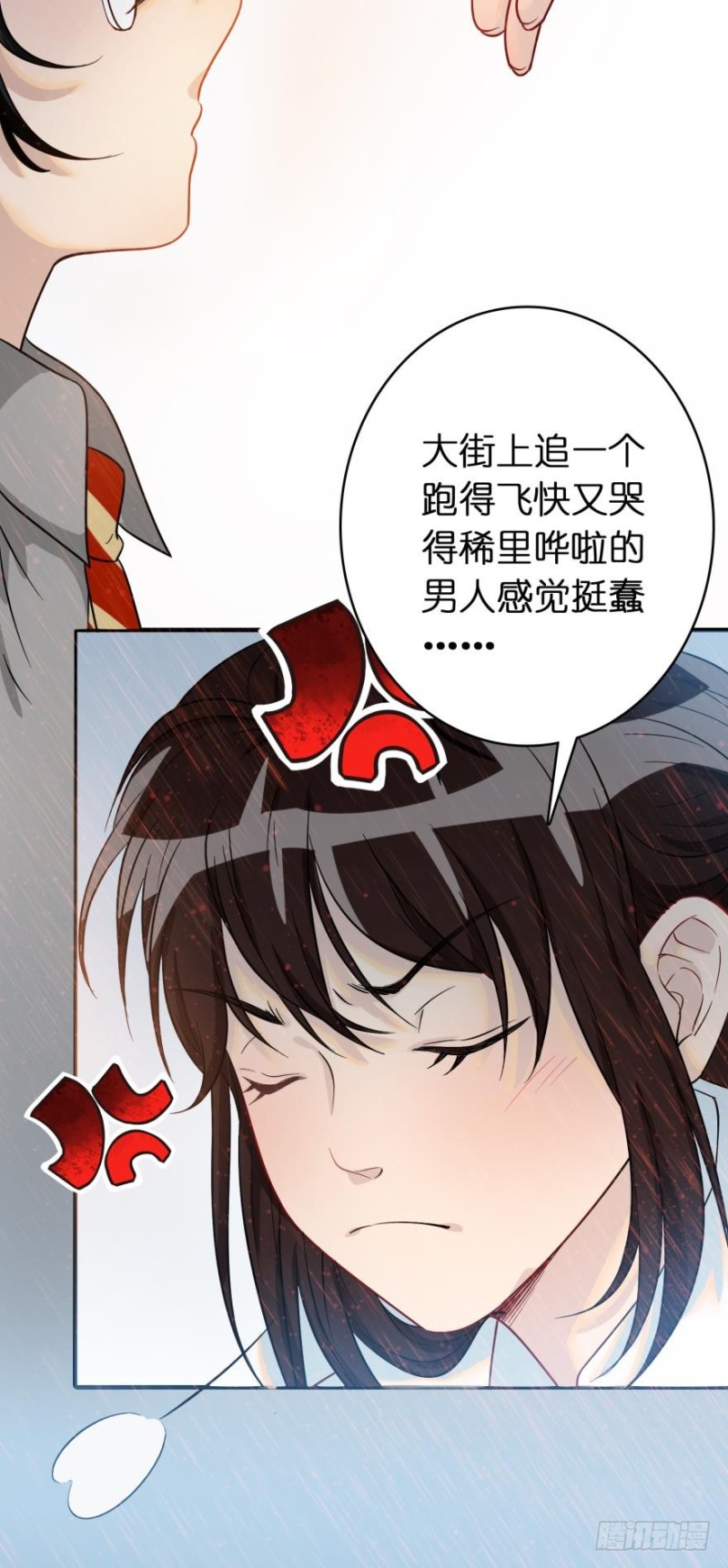 第六十一话-第61话