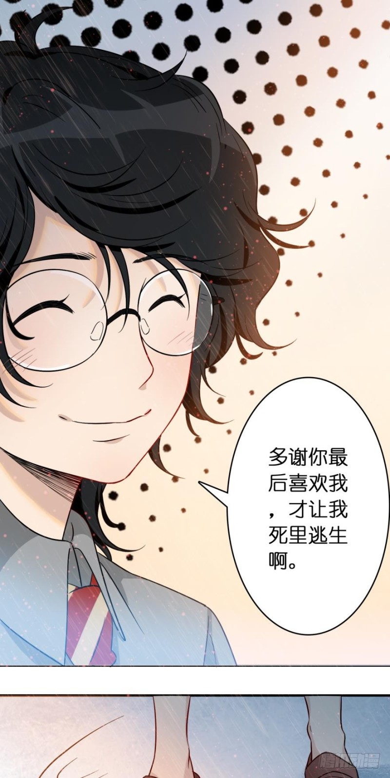 第六十一话-第61话