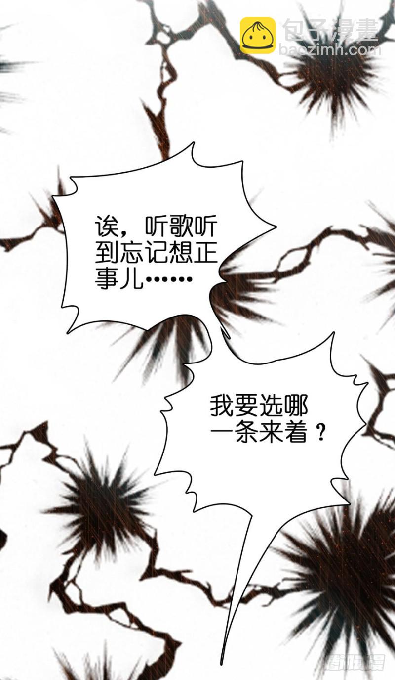 第六十三话-第63话