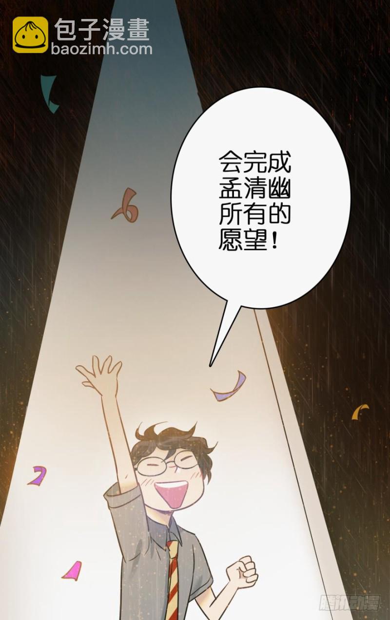 第六十三话-第63话