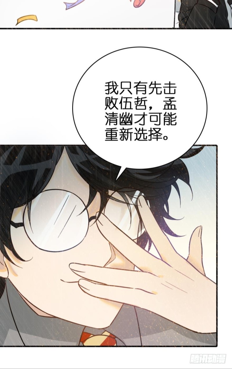 第六十三话-第63话