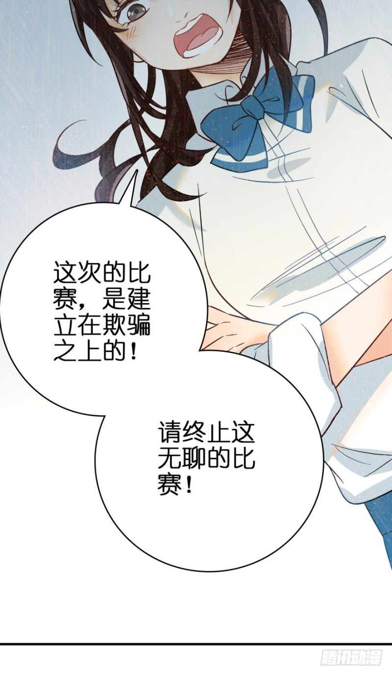 第六十三话-第63话
