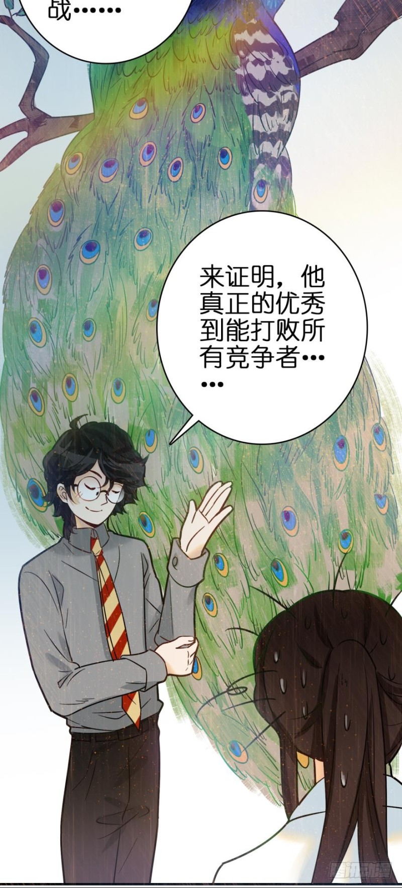 第六十三话-第63话