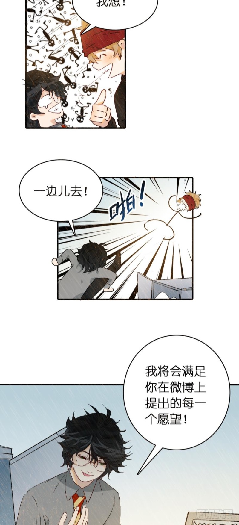 第六十五话-第65话