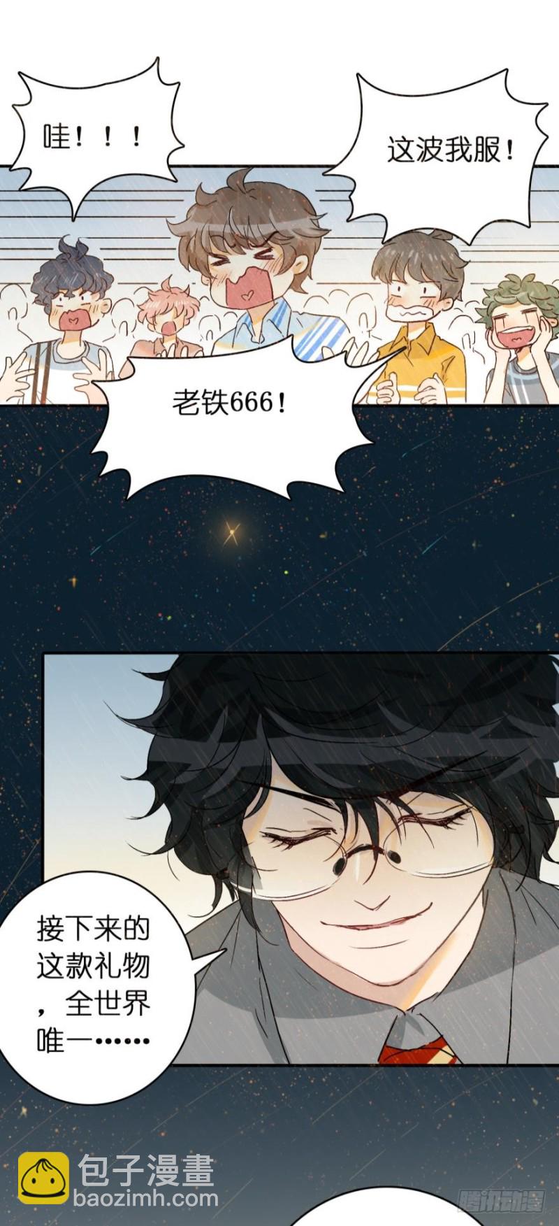 第六十五话-第65话