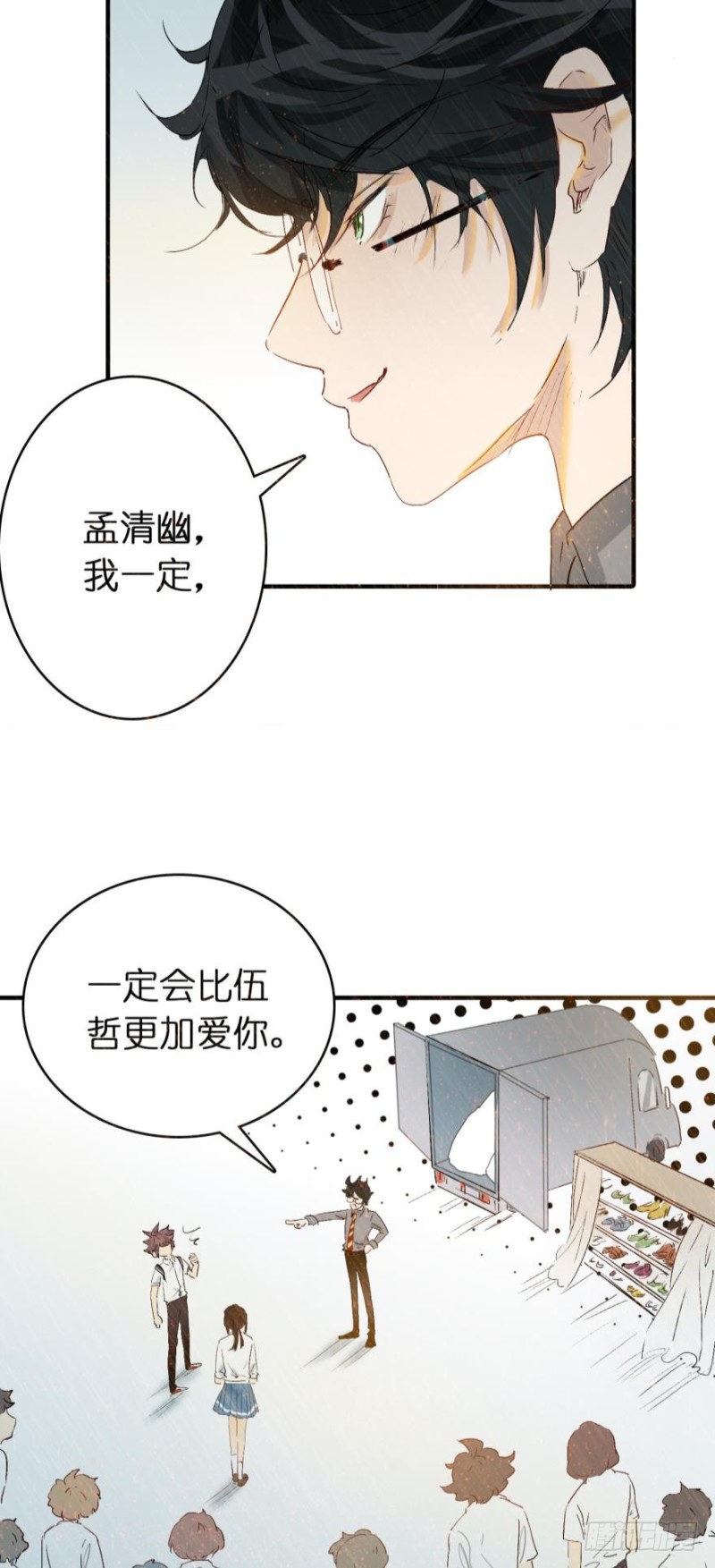 第六十五话-第65话