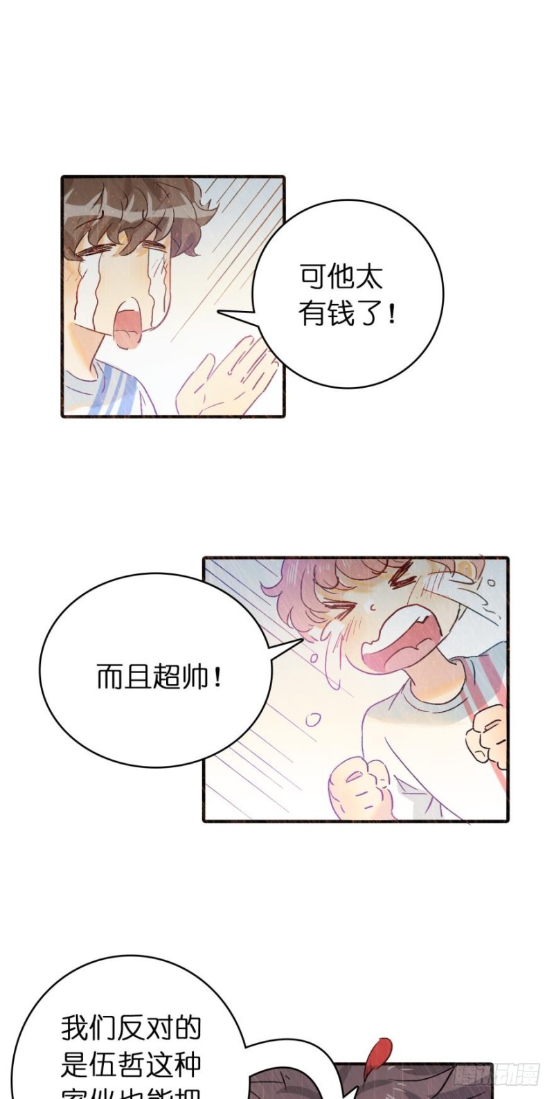 第六十五话-第65话