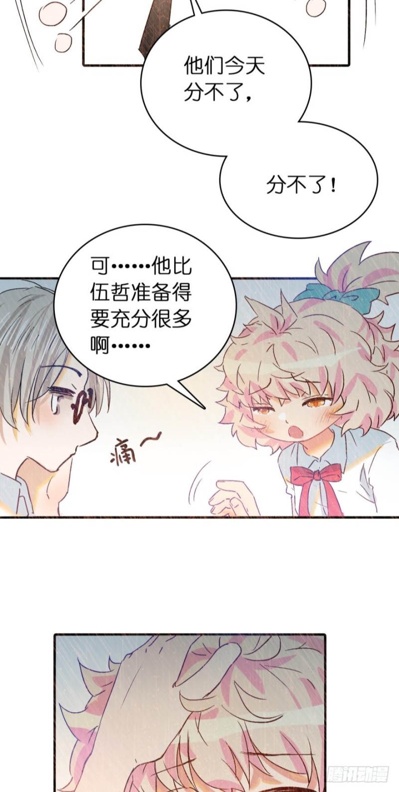 第六十五话-第65话