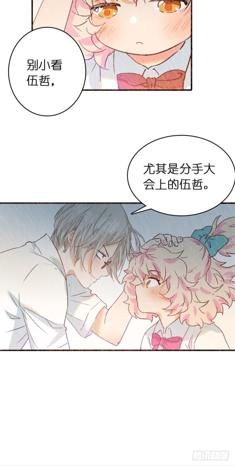 第六十五话-第65话