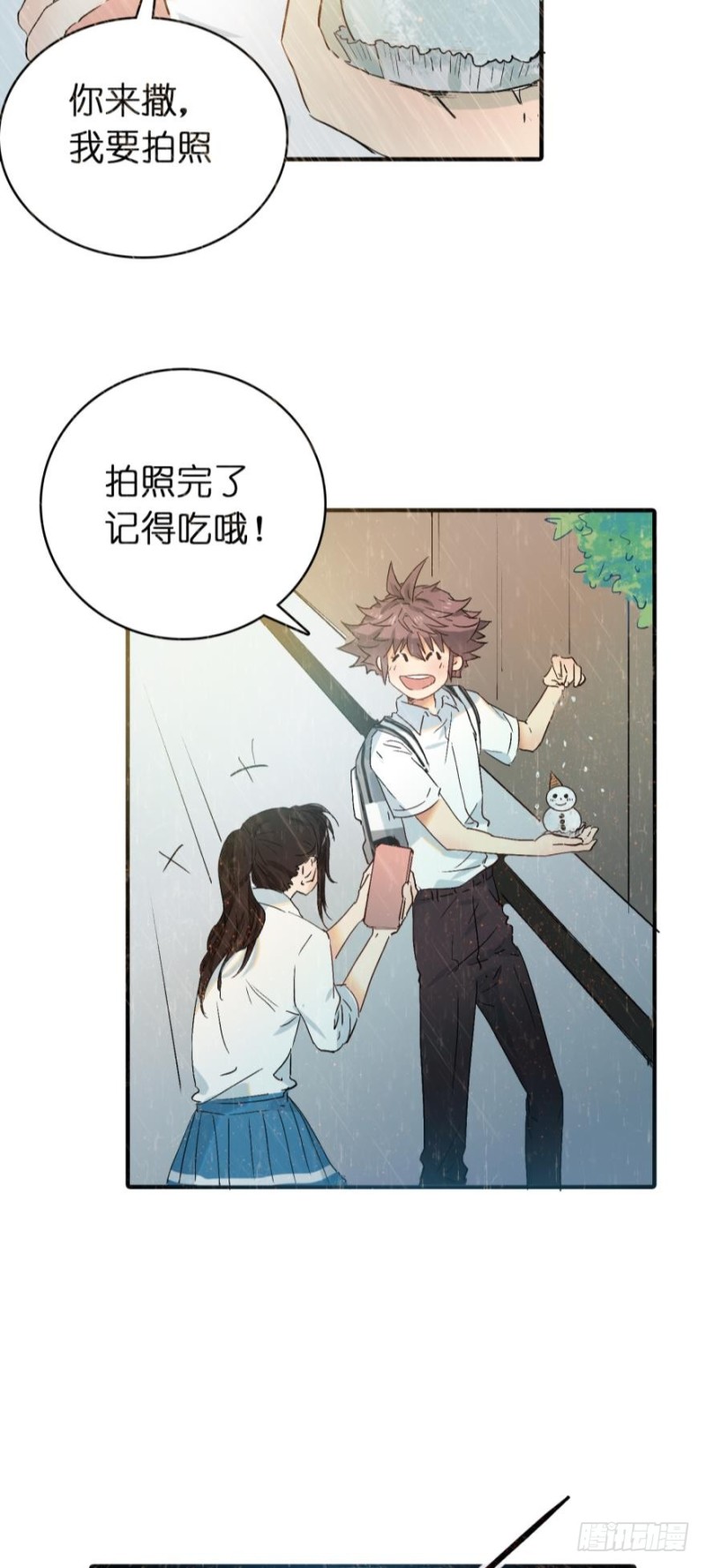 第六十五话-第65话