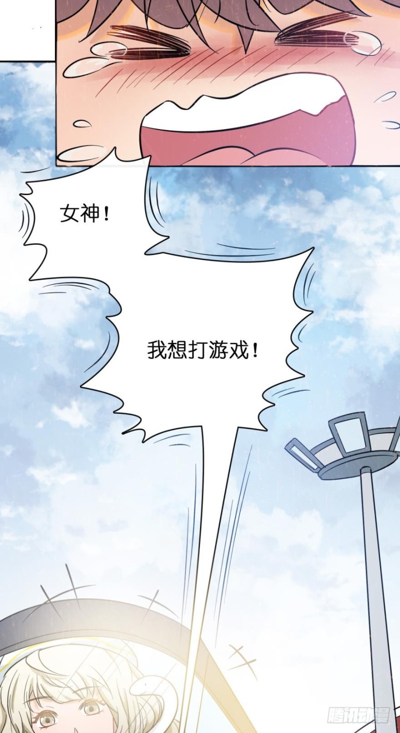 第六十七话-第67话