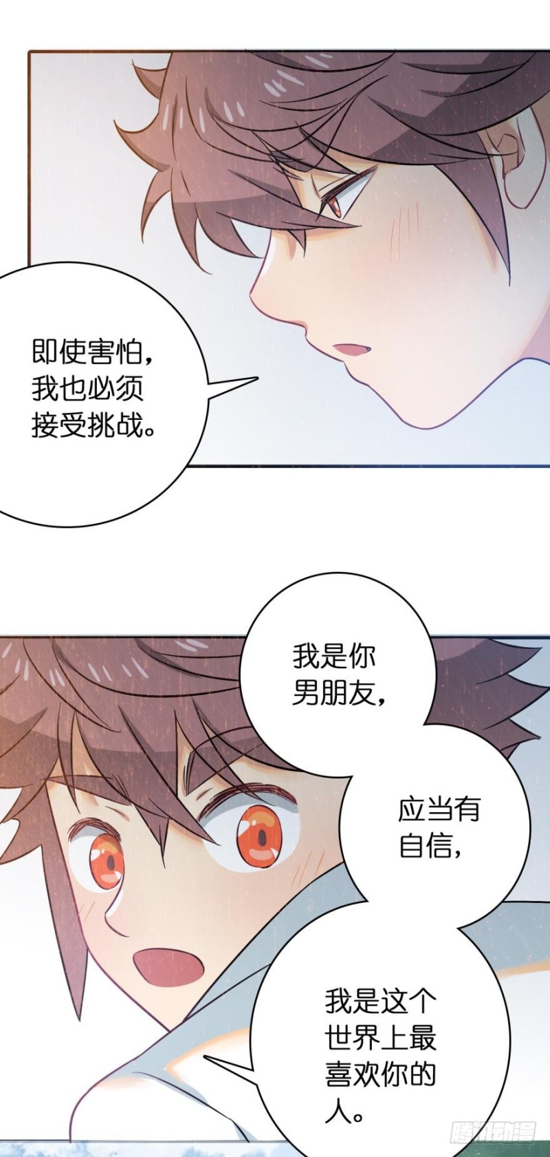 第六十七话-第67话