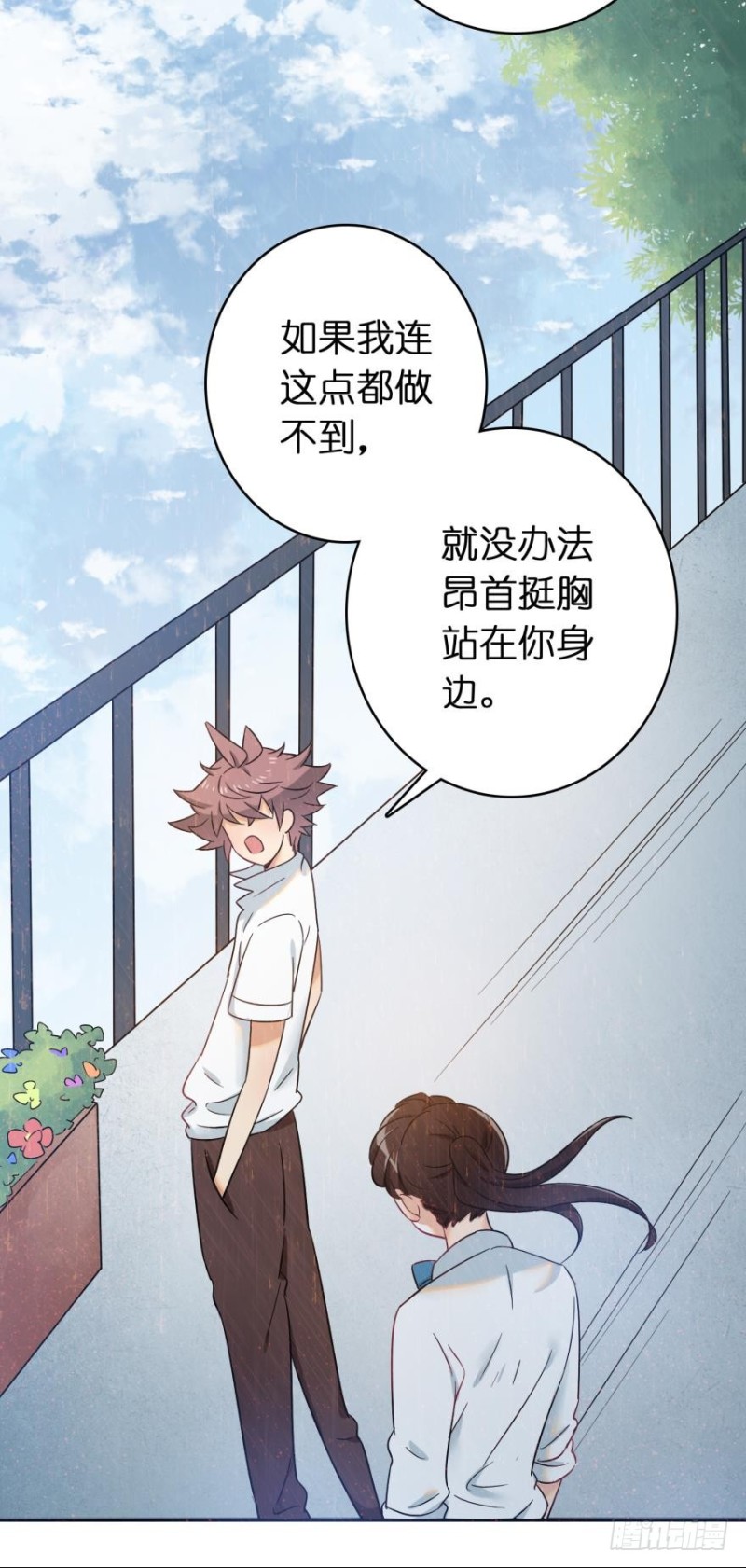 第六十七话-第67话