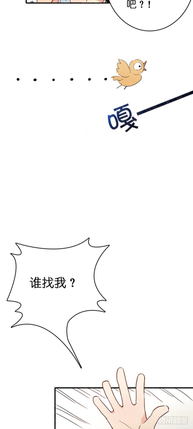 第六十九话-第69话