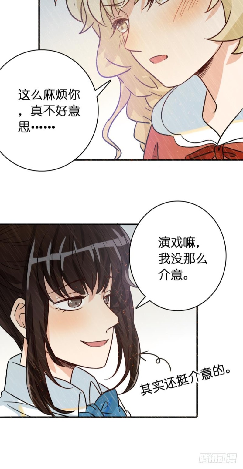 第七十一话-第71话