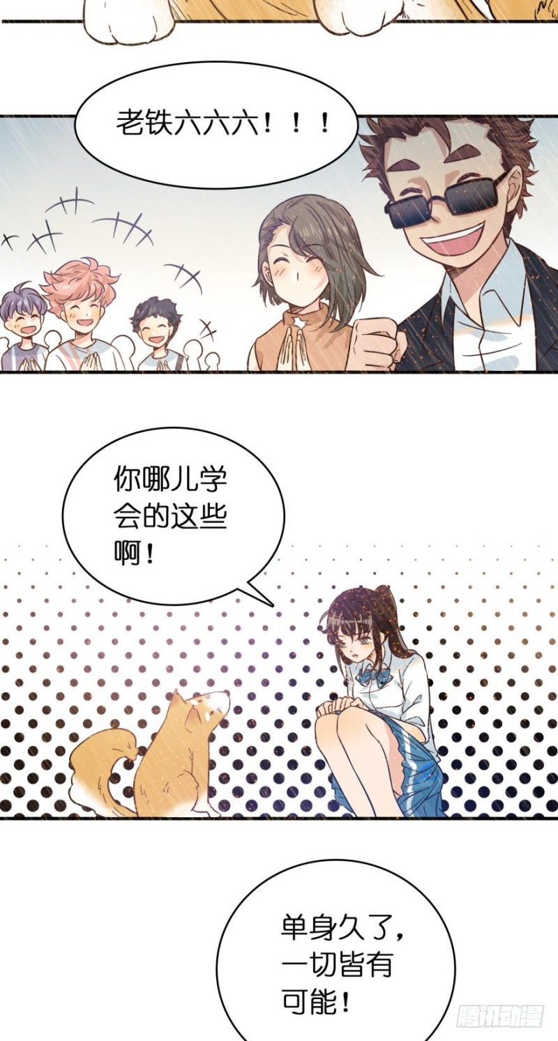 第七十一话-第71话