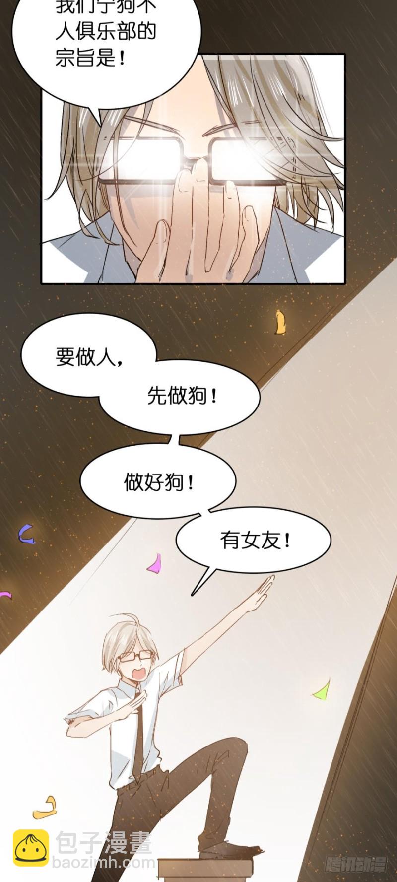 第七十三话-第73话