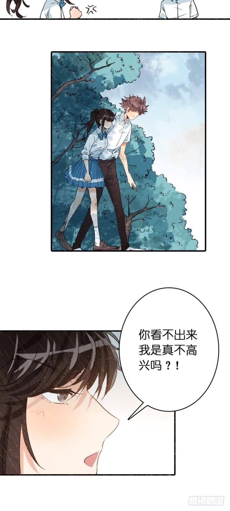 第七十三话-第73话