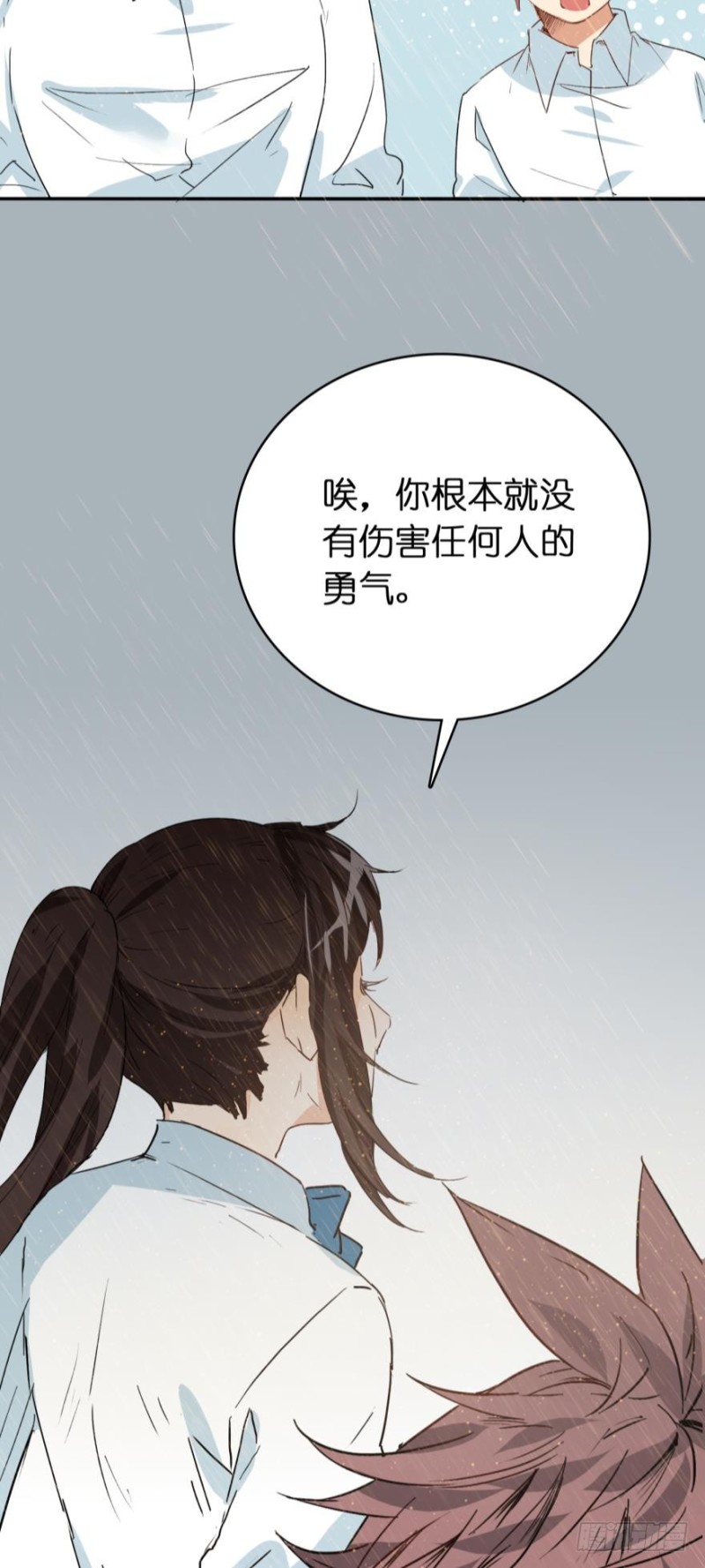第七十三话-第73话