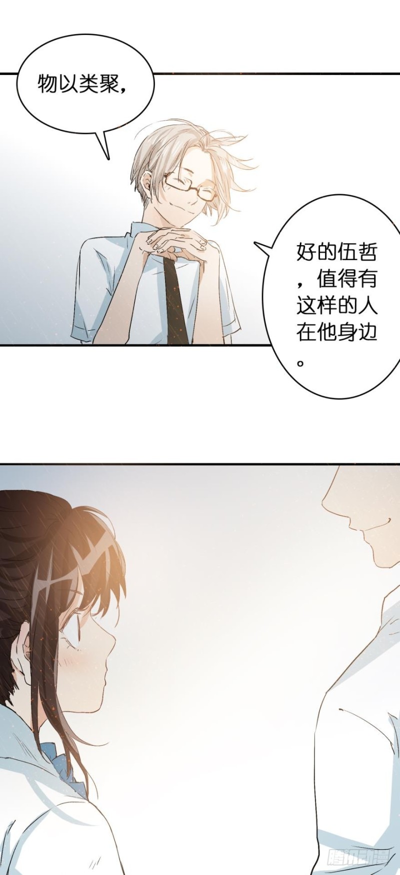 第七十五话-第75话