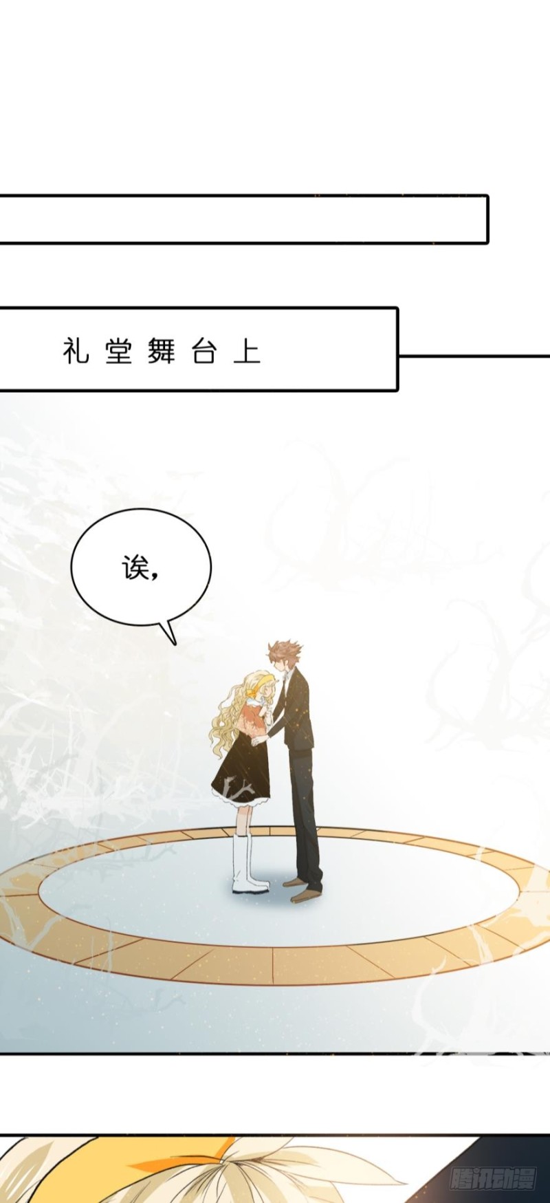 第七十五话-第75话